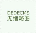 触觉成机械人“工致”新基建一目科技鞭&hellip;